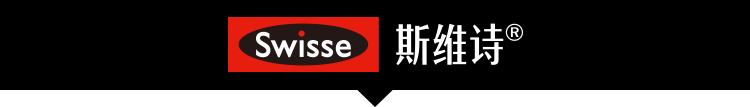 Swisse 斯维诗
